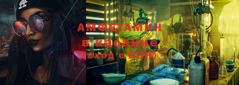 кракен tor  Горбатов  Amphetamine VHQ 