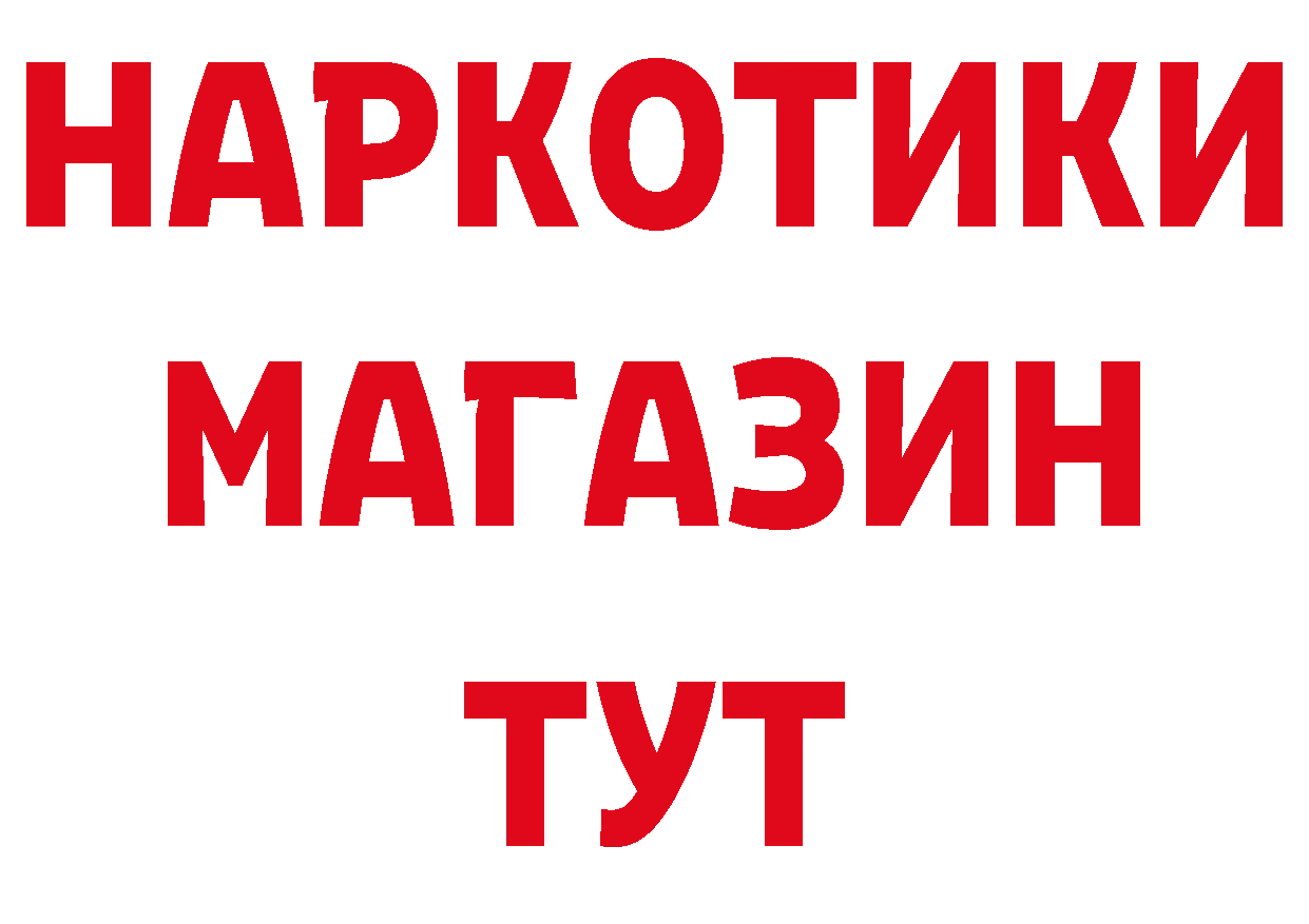 Сколько стоит наркотик? это телеграм Горбатов