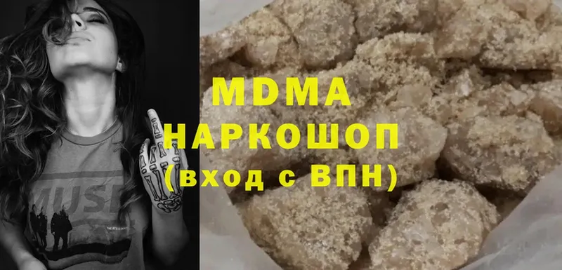 MDMA VHQ  мориарти наркотические препараты  Горбатов 